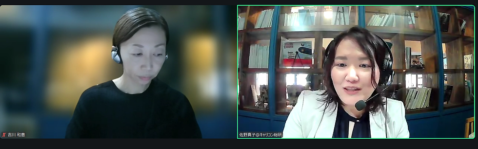 司会の吉川さんと佐野CC