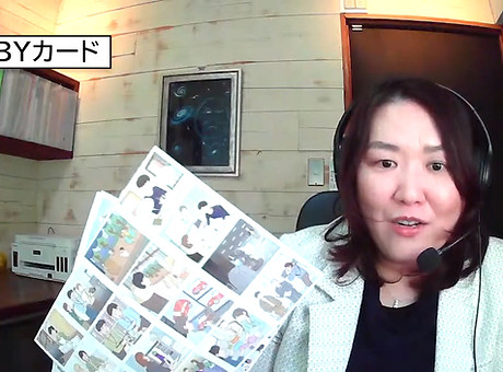 職業名にキャリアコンサルタントが加わった！新版OHBYカード（アセスメントツール