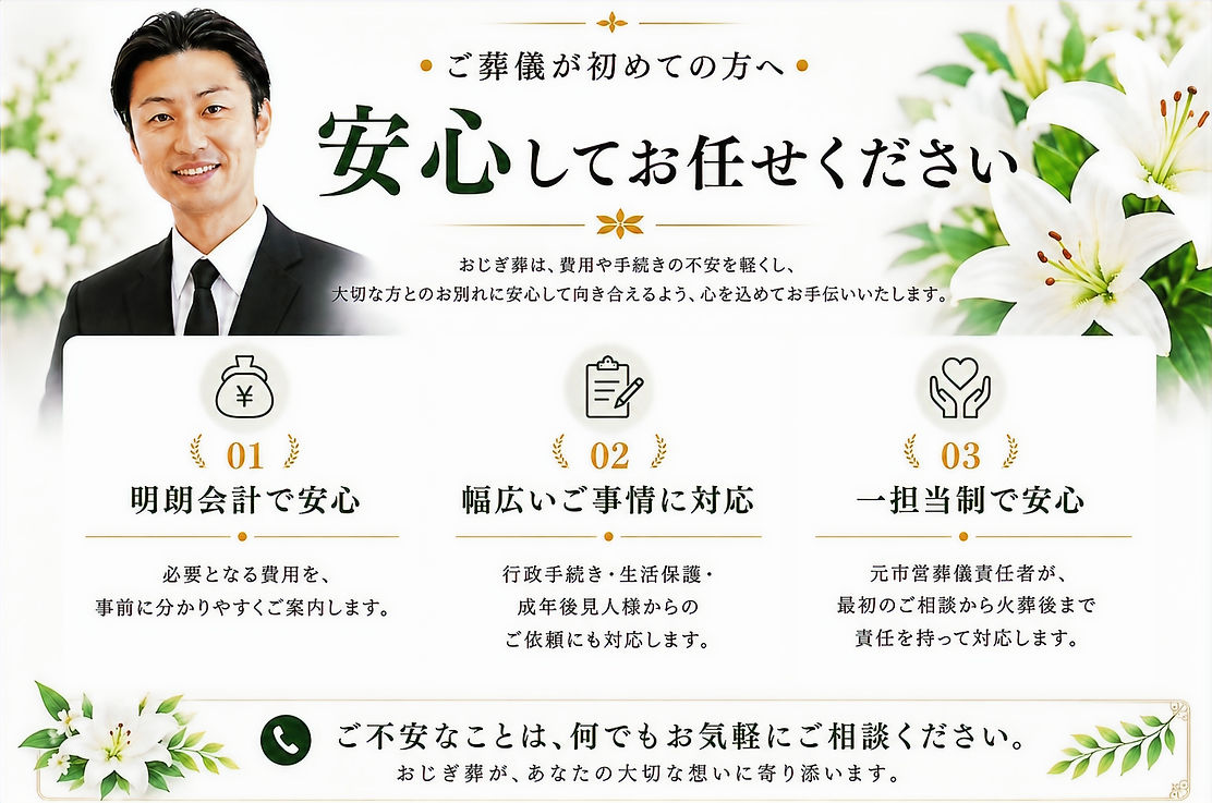 ChatGPT Image 2026年7月18日 16_57_19_edited