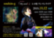 フライヤーレイヤ別(レコ発).jpg