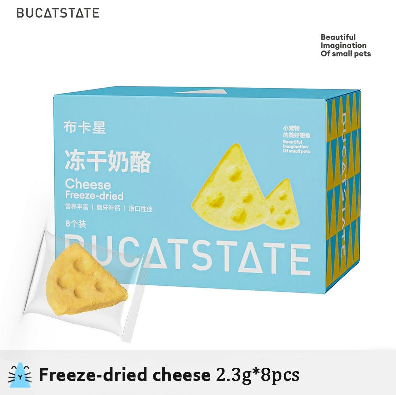 Bucatstate H1/H2 Premium Hamster Food, Hamster freeze-dried food