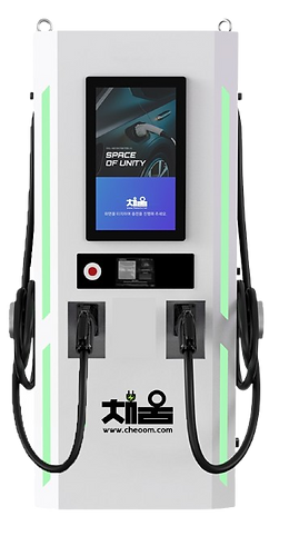 채움_급속_충전기_공용_비공용_100KW_병원_골프장_상가_빌딩_사옥_주차장_관공서_공공기관_수익형_설치_및_판매-1-removebg-preview.png