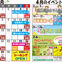 4月イベントカレンダー