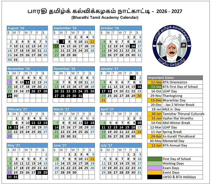 Calendar-2026-27.jpg