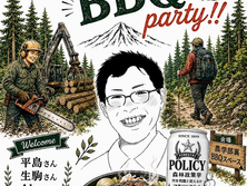 🌲 Welcome BBQ Partyを開催しました！🔥