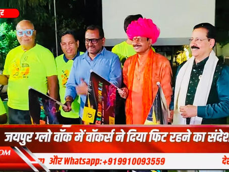 Historic First "Jaipur Glow Walk" Inaugurated by Prominent Dignitaries