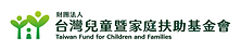 家扶基金會1.png