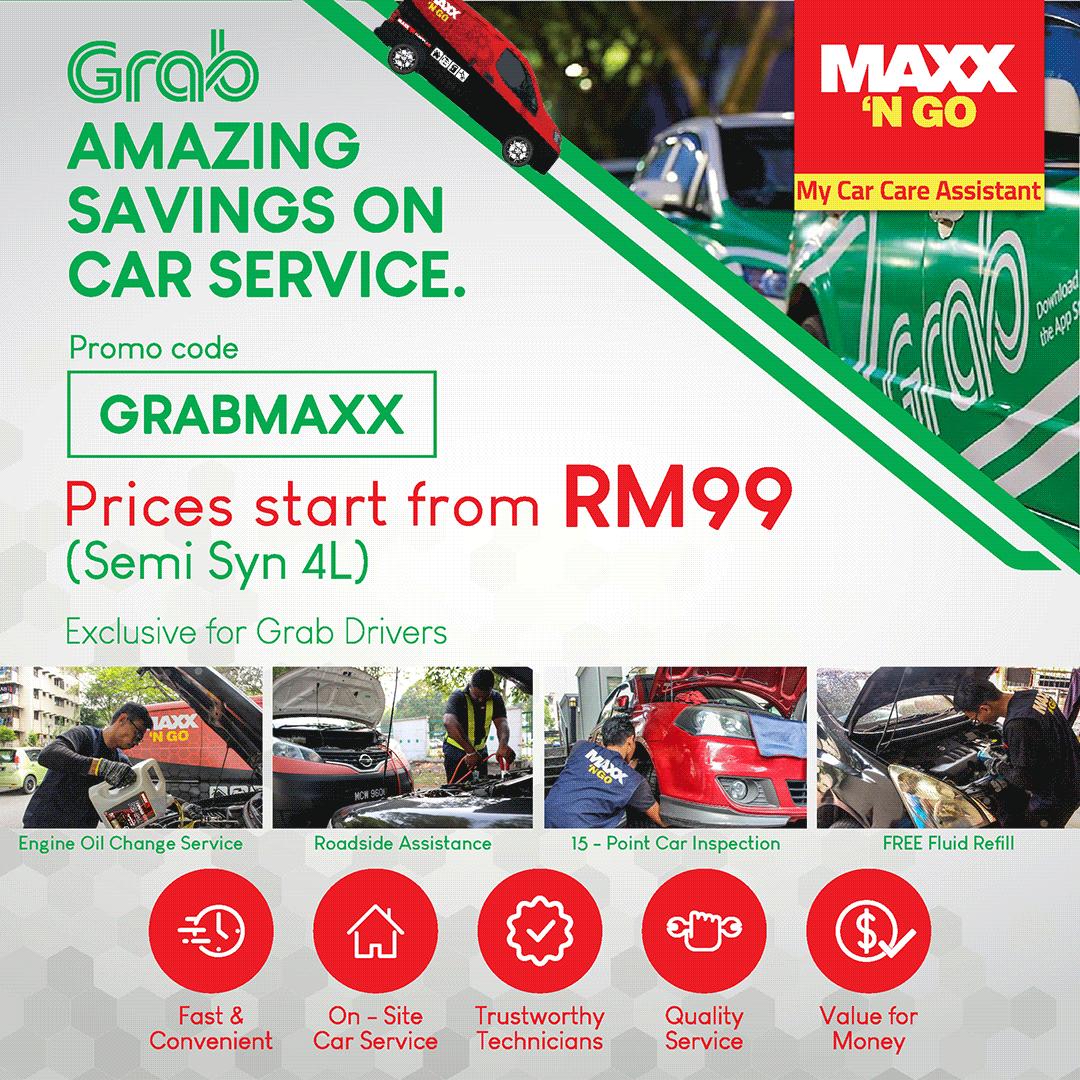 Maxx'N Go animated GIF campaign