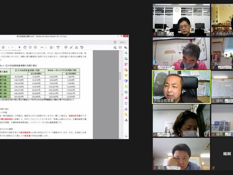 第2回 新テキストを作るためのオンライン勉強会