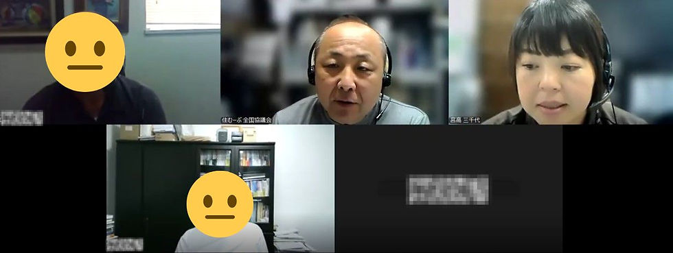 【緊急理事会】を開催しました