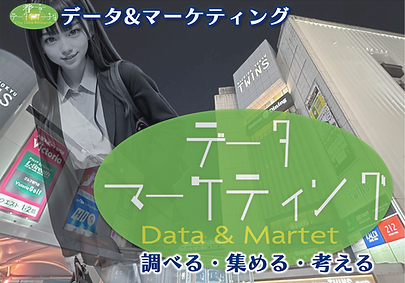図４_edited.png