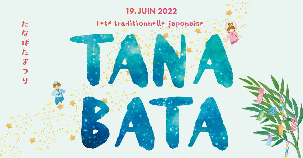 19062022_tanabata_web.png