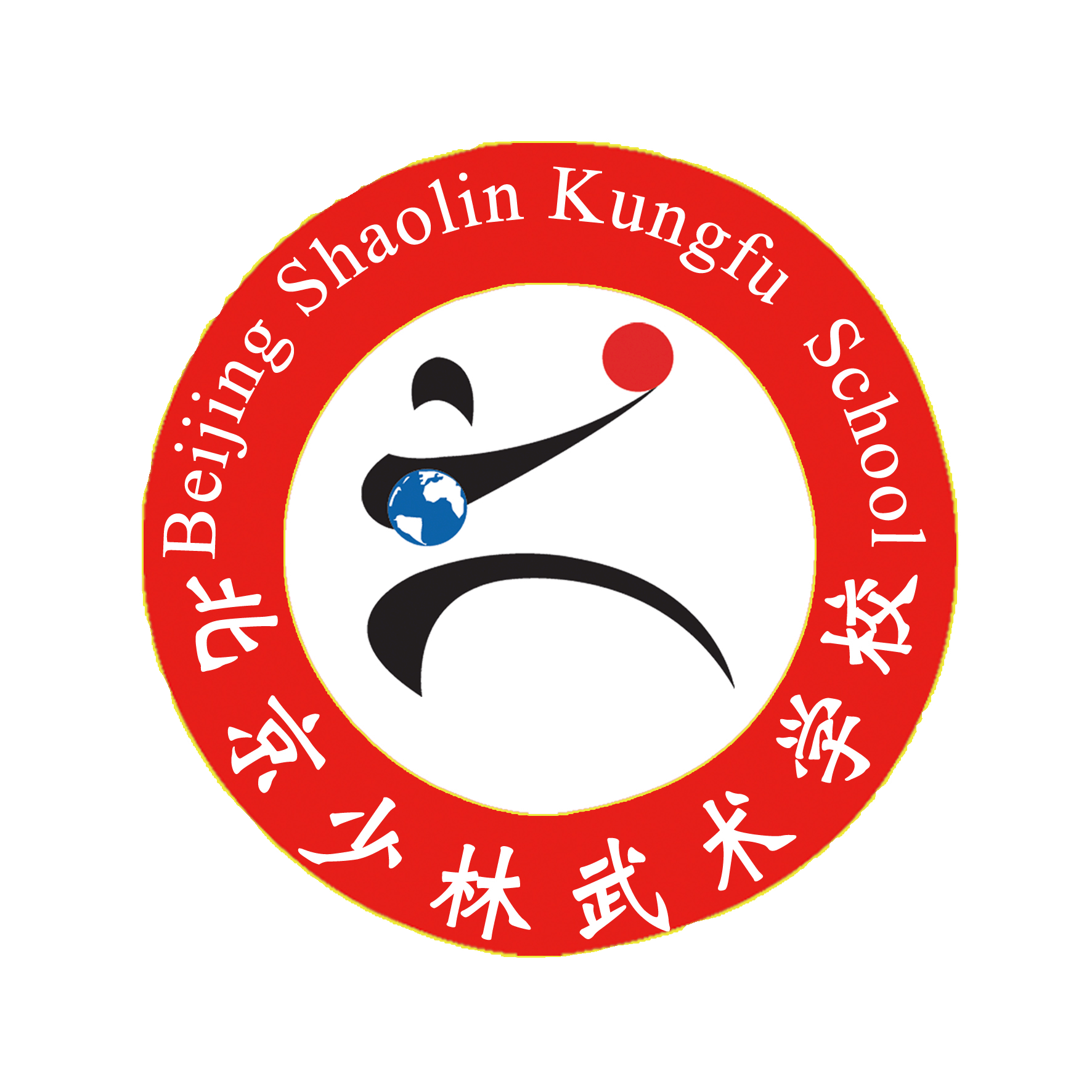 Направления Кунг-фу | wushu