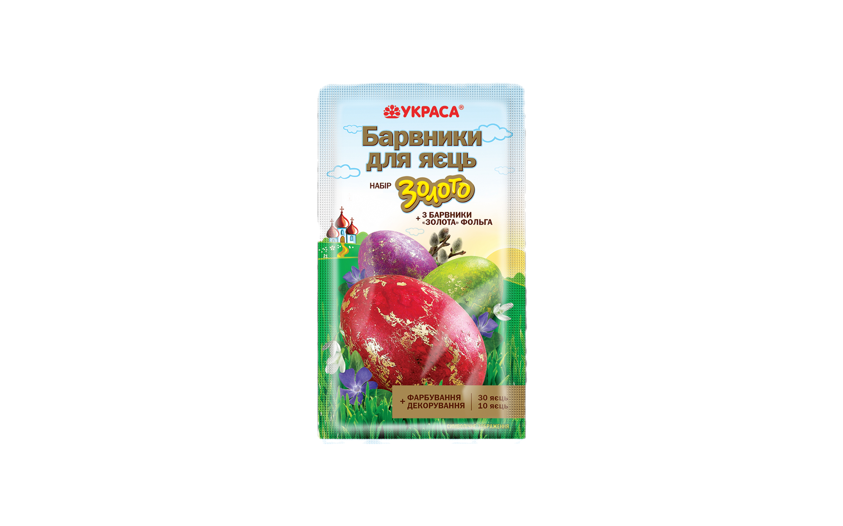 Краска для яиц, 3 цвета+золотая фольга "Украса"