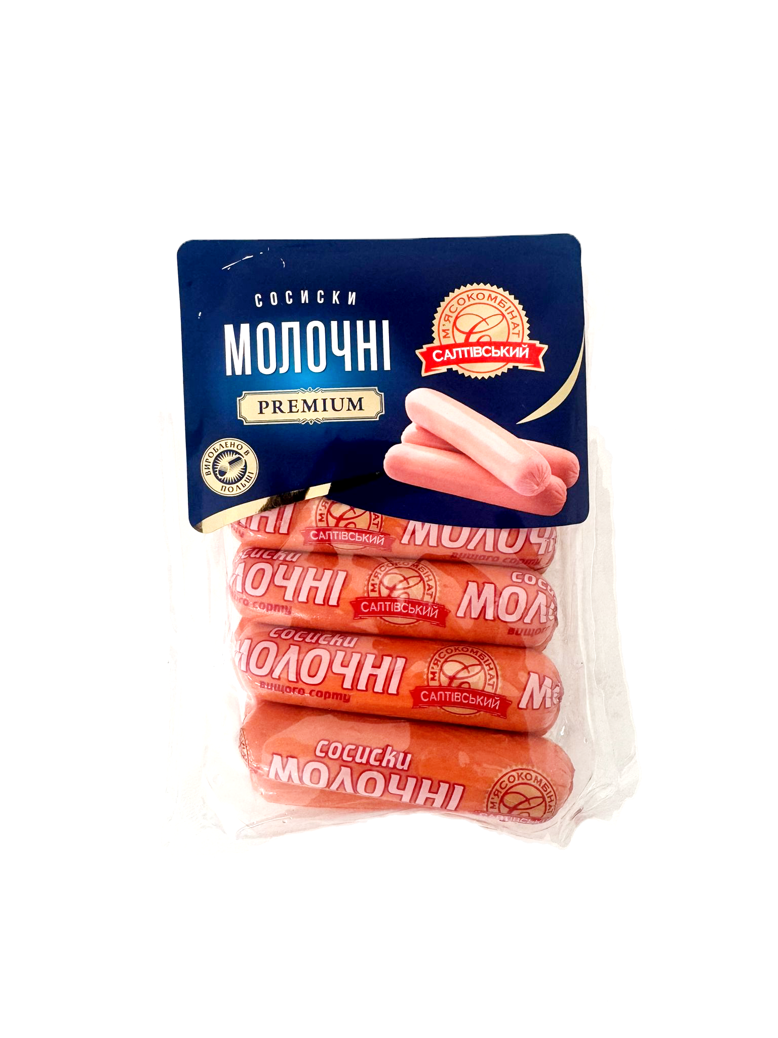 Сосиски молочные Премиум "Салтовский Мясокомбинат", 584г