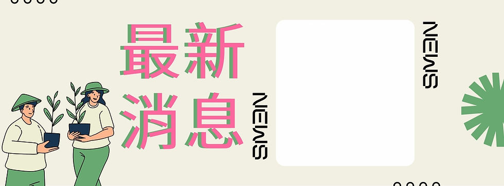 網站封面