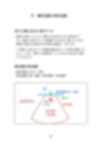 2023-08-20 23.57のイメージ (1)