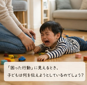 赤ちゃん返り