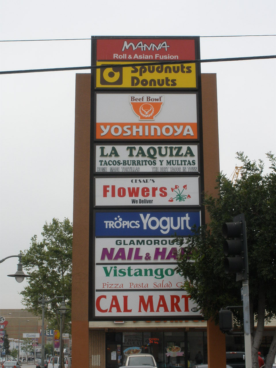 MONUMENT SIGN