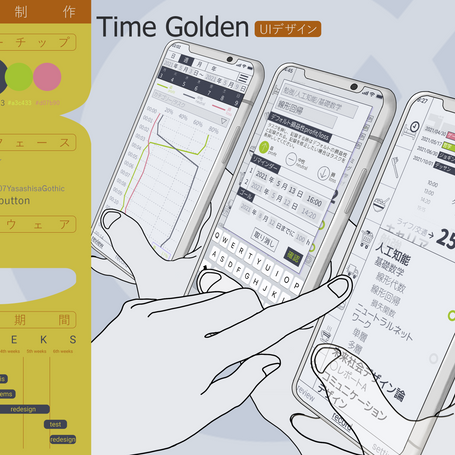 [UI design]TIME GOLDEN re-design