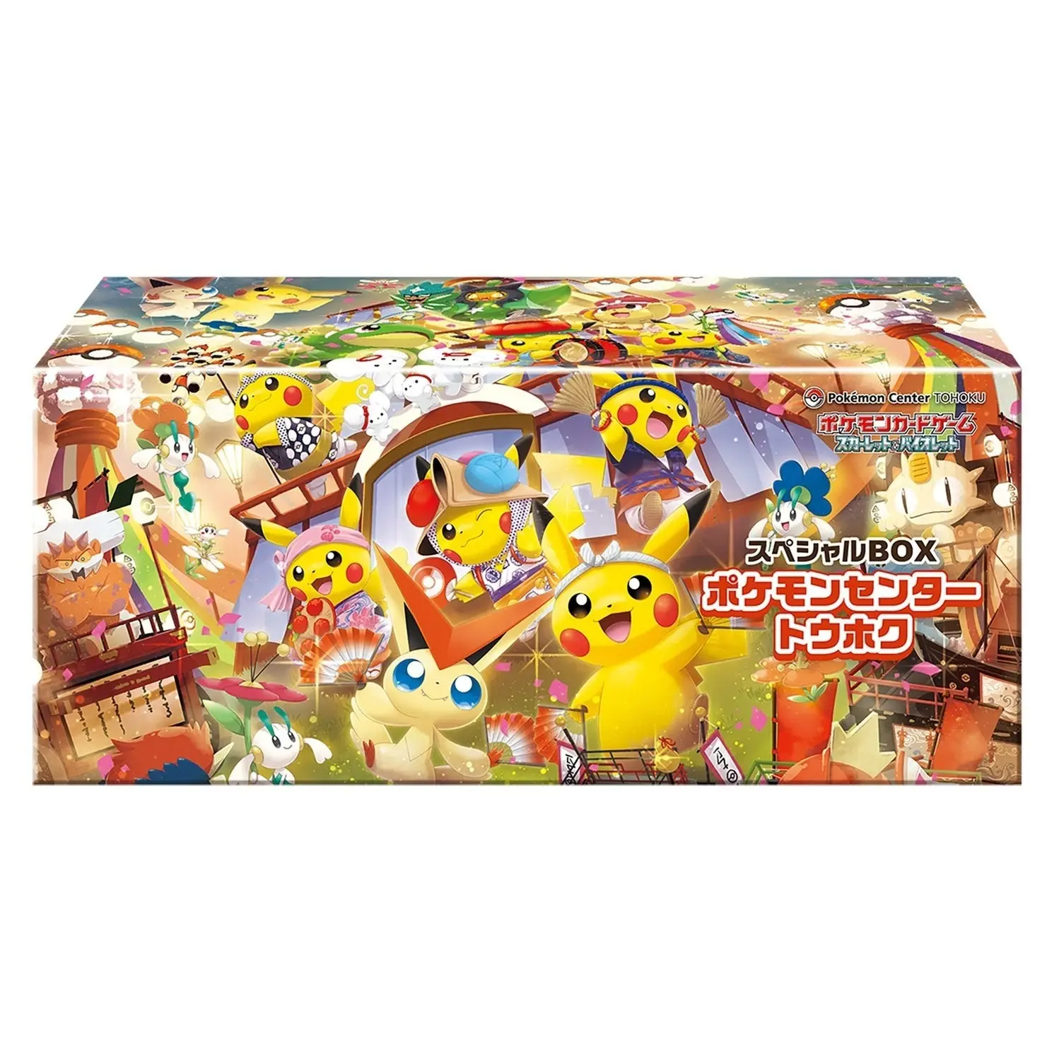 Pokémon Center Tohoku Special Box (JAP)
