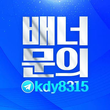 카지노 배너문의.jpeg