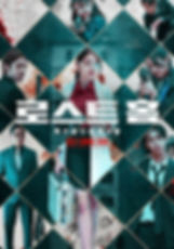 로스트홈.jpeg