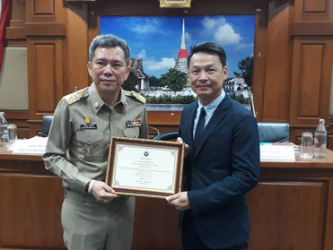 สถานประกอบการปลอดโรค ปลอดภัย กายใจเป็นสุข