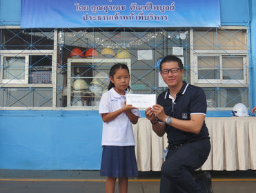 โครงการมอบทุนการศึกษาบุตรพนักงานบริษัท เอเชียน มารีน เซอร์วิสส์ จำกัด (มหาชน)