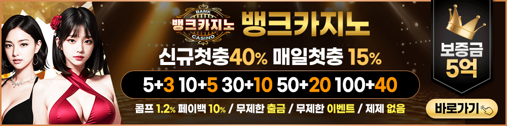 10.뱅크.gif