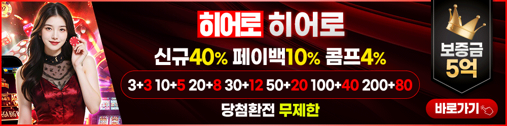 6.히어로.gif