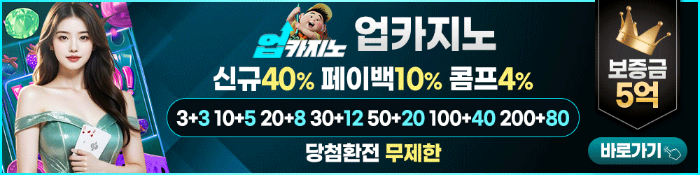 8.업카.gif