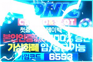 소닉.gif