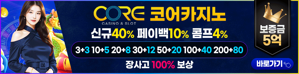 1.코어.gif