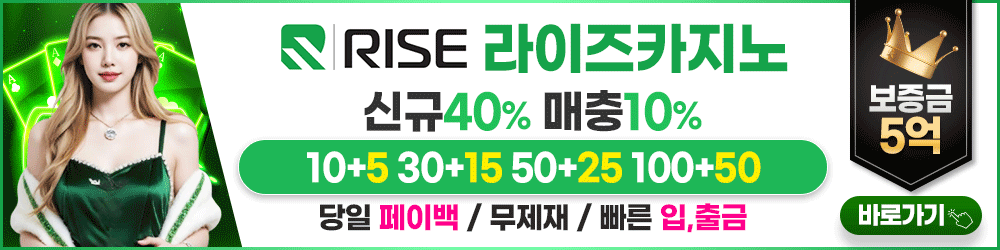 4.라이즈.gif