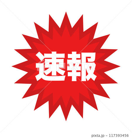 ヤマザワチャレンジスイミング　開催中！