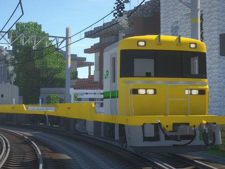 Rtm Addon 柚穂車輌