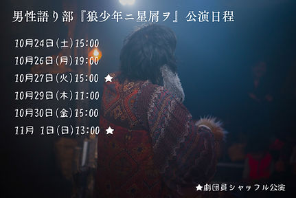 男性狼.jpg