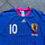 Thumbnail: 2009 Japan adidas T-Shirt #10 (Excellent) L