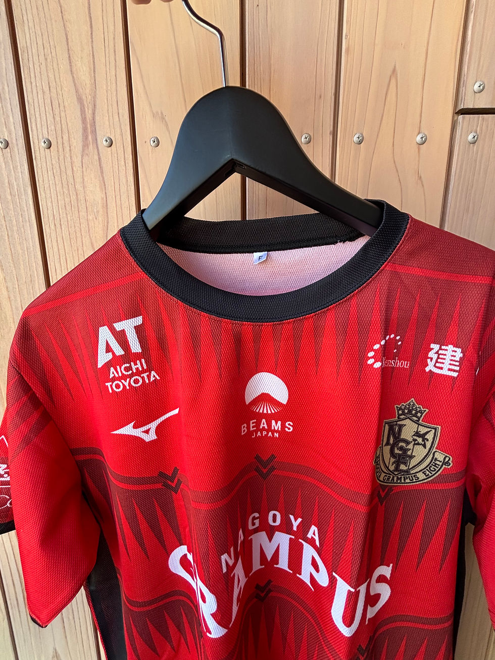 Thumbnail: 2023 Nagoya Grampus Eight x Beams Stadium Shirt (Excellent) M 