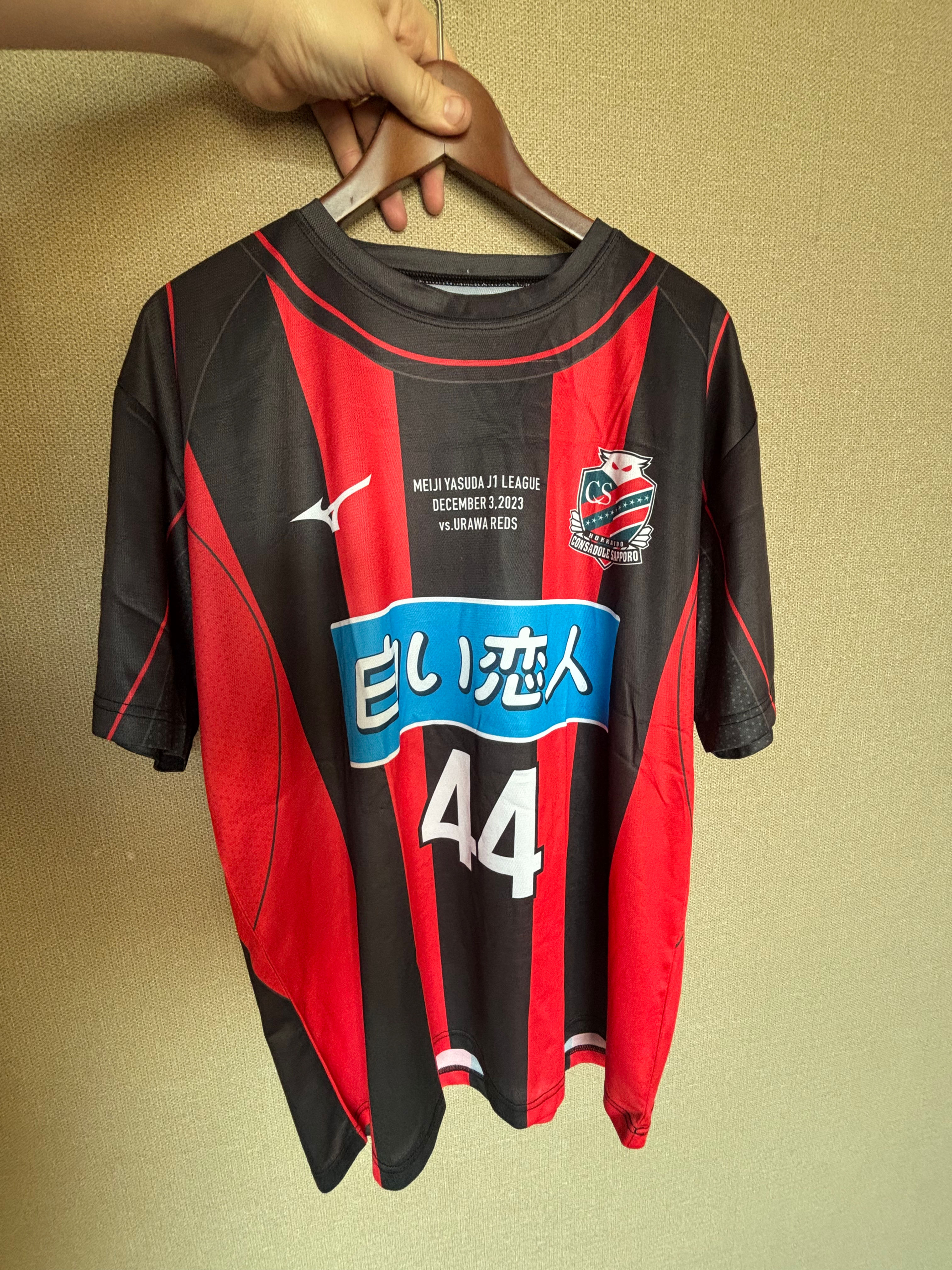 2023 Hokkaido Consadole Sapporo Mizuno Home Shirt Ono #44 (Excellent) XL