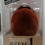 Thumbnail: L.A.B. Palm Buffing Brush No.1