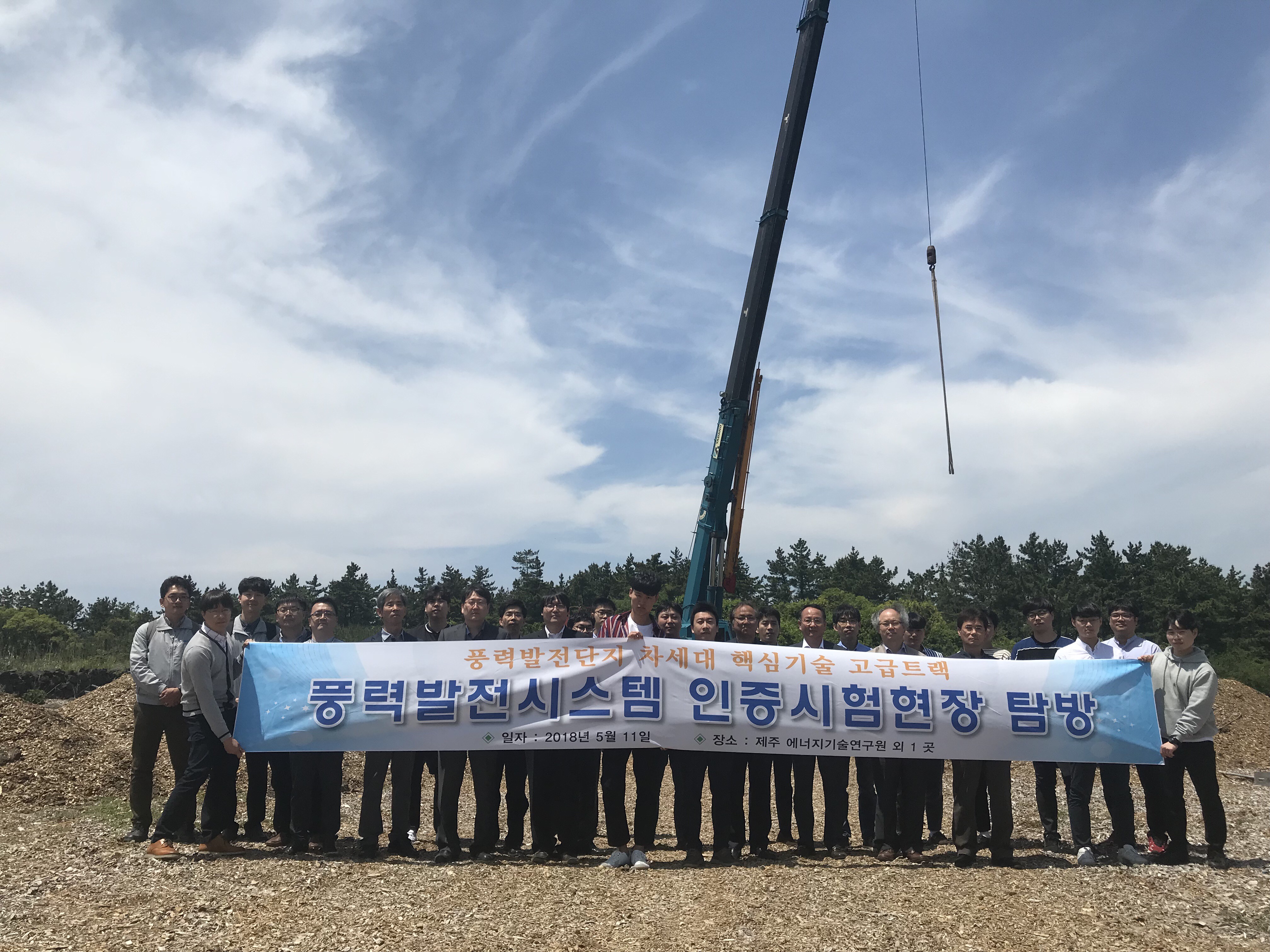 Wind Technology Development Workshop