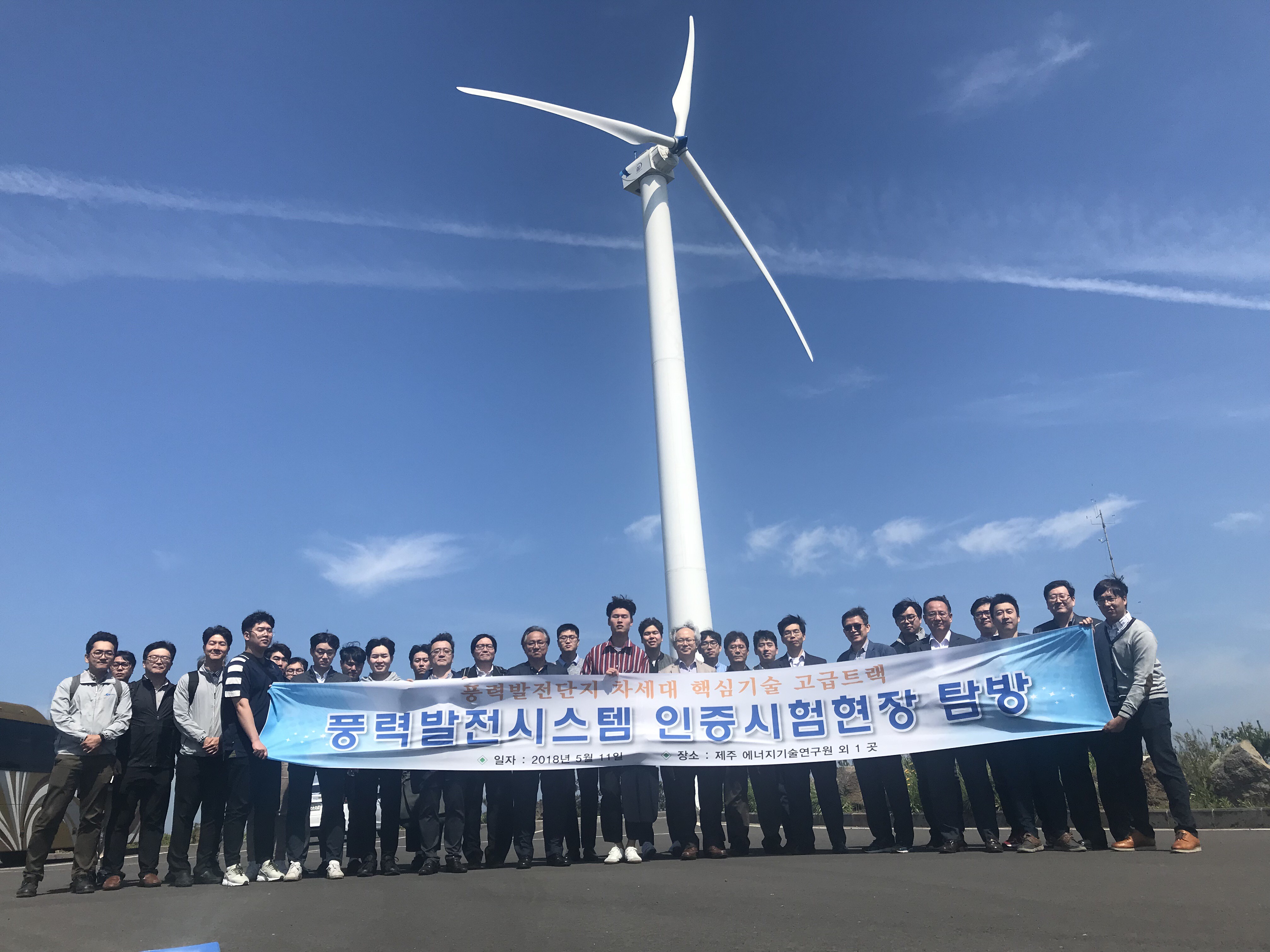 Wind Technology Development Workshop