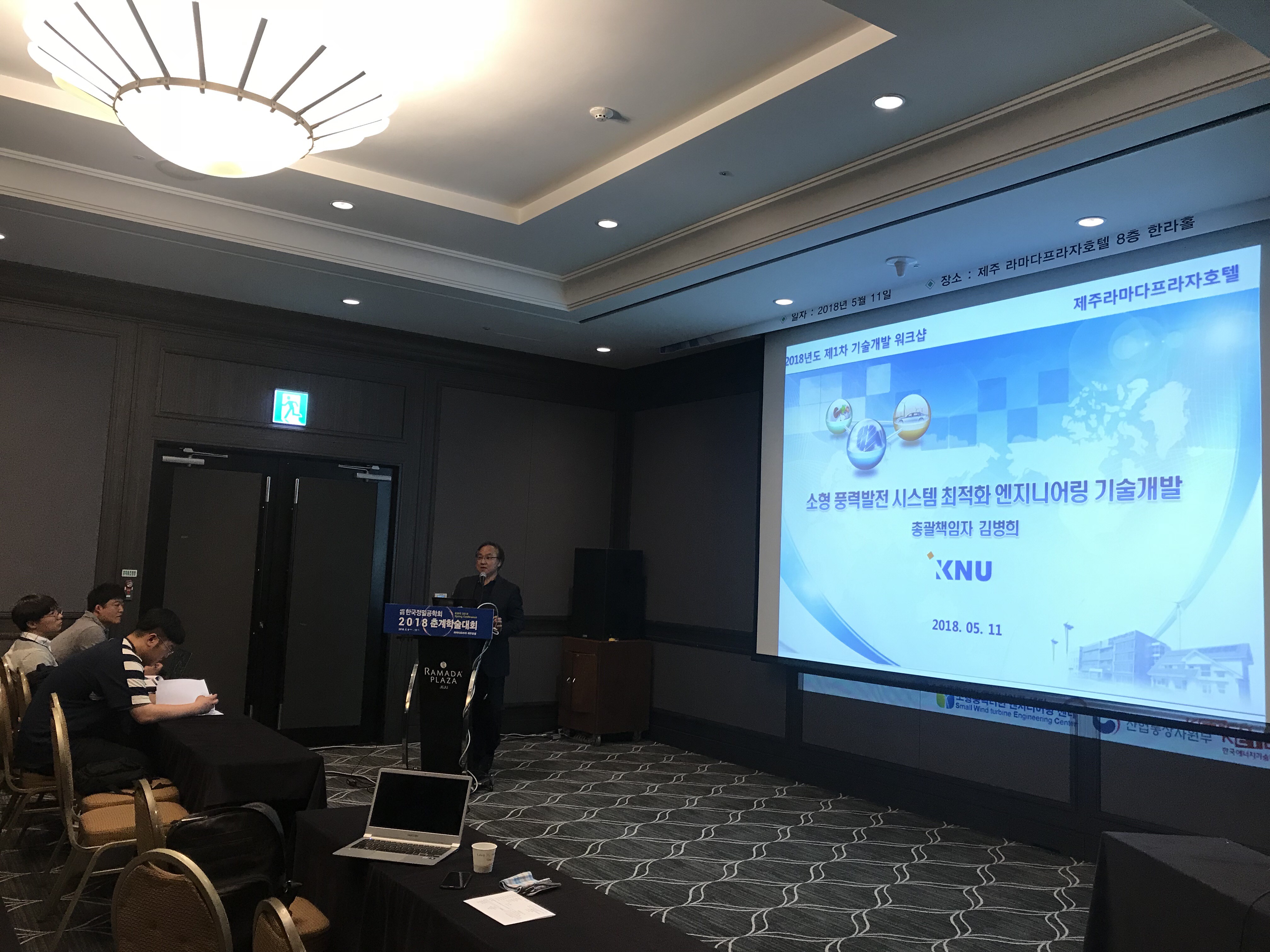 Wind Technology Development Workshop