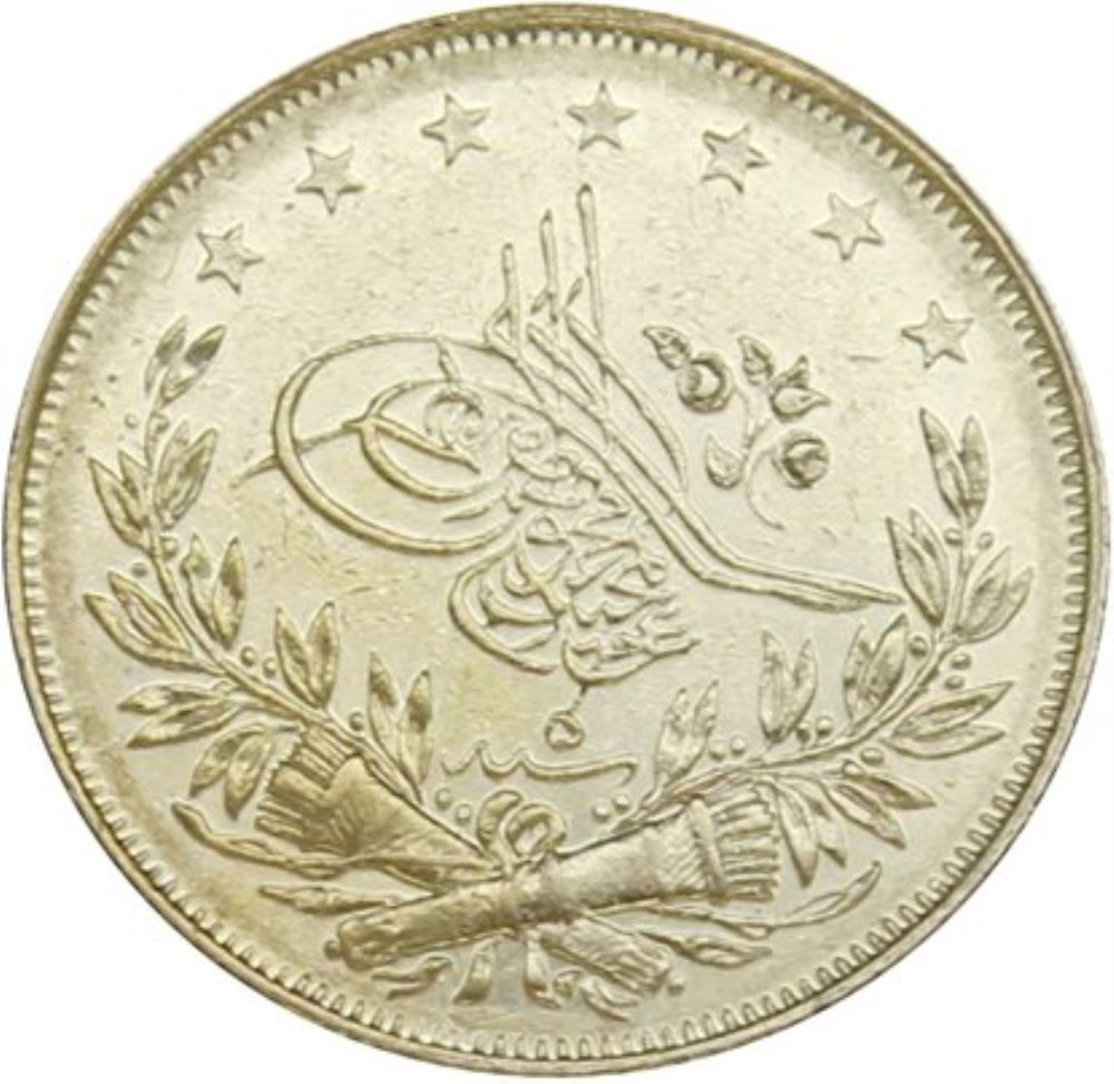 Abdülmecid · 100 Ottoman Lira · (1255/5) · Constantinople