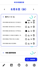 13-2)ホーム-入力.png