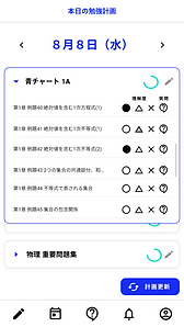 13-2)ホーム-入力.png
