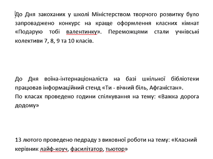 Новый точечный рисунок (3).bmp
