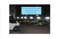 תאורה